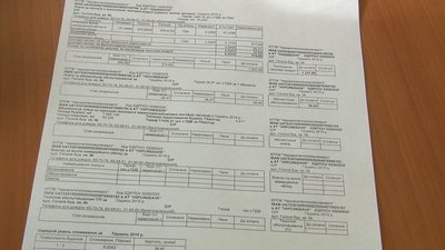 Нова платіжка, яку отримають споживачі "Черкаситеплокомуненерго" Нова платіжка, яку отримають споживачі "Черкаситеплокомуненерго"