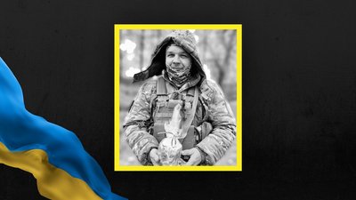 Валентин Міц Валентин Міц