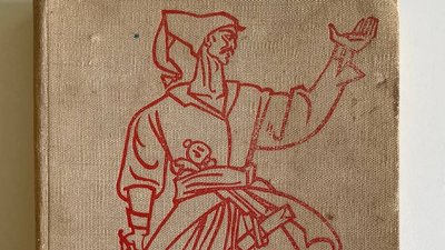 "Енеїда″ 1969 року видання: у Волинський краєзнавчий музей передали примірник з ілюстраціями Анатолія Базилевича "Енеїда″ 1969 року видання: у Волинський краєзнавчий музей передали примірник з ілюстраціями Анатолія Базилевича