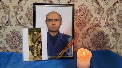 Вдова Вдова