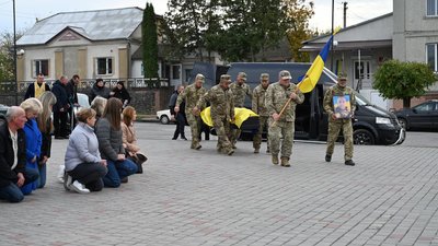 Похорон Похорон