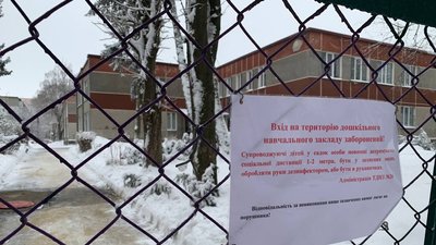 Перевірка в тернопільському дитсадку: батько поскаржився на виховательку