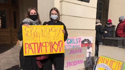 У Львові пройшов марш за права жінок