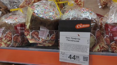 Від до гривень: яка вартість великодніх пасок в Одесі Від до гривень: яка вартість великодніх пасок в Одесі