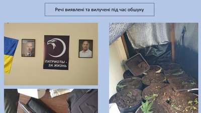 Нова підозра Ширяєву та відповідь Киві: що розповіли про справу у харківському управлінні СБУ Нова підозра Ширяєву та відповідь Киві: що розповіли про справу у харківському управлінні СБУ