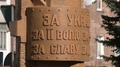 пам'ятник у Дубні пам'ятник у Дубні