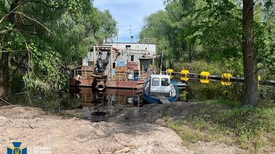 Фото: СБУ Фото: СБУ
