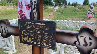 У Коротичі поховали загиблу у ДТП школярку: що відомо про дівчину та розслідування У Коротичі поховали загиблу у ДТП школярку: що відомо про дівчину та розслідування