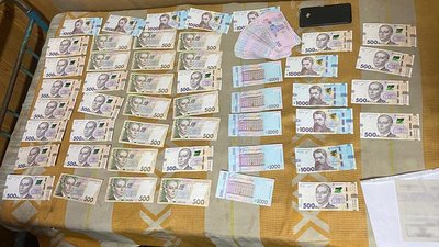 Вилучені поліцією гроші. На Чернігівщині чоловік ошукав 86-річну жінку на близько 70 тисяч гривень Вилучені поліцією гроші. На Чернігівщині чоловік ошукав 86-річну жінку на близько 70 тисяч гривень