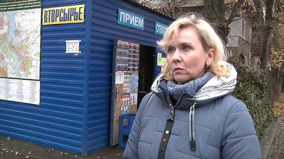 У Запоріжжі провели рейд пунктів вторсировини У Запоріжжі провели рейд пунктів вторсировини