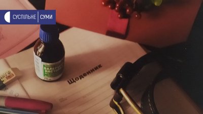 У Сумах відкрилася дебютна виставка Юлії Лесіної виставка фоторобіт "Смак осені" У Сумах відкрилася дебютна виставка Юлії Лесіної виставка фоторобіт "Смак осені"