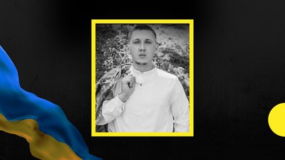 На війні загинув боєць з Івано-Франківщини Михайло Василечко