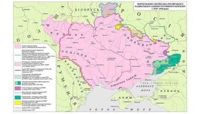 Формування радянсько-українського кордону в 1918-1920-х роках Формування радянсько-українського кордону в 1918-1920-х роках