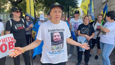 Пішки до Черкас прийшли рідні військовополонених Пішки до Черкас прийшли рідні військовополонених