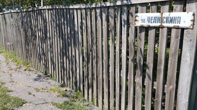Перейменування третьої черги полтава Перейменування третьої черги полтава