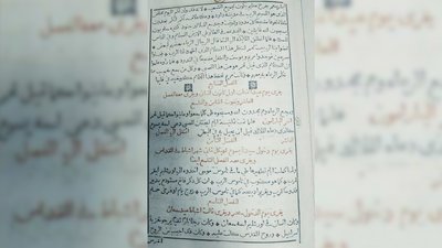 Рівненщині подарували копію "Євангелія від Мазепи". Що це за книга Рівненщині подарували копію "Євангелія від Мазепи". Що це за книга