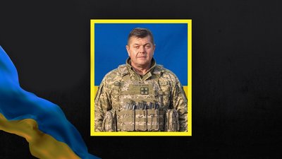 Загиблий військовий Сергій Фоменко