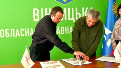 У Вінниці погасили марку “Зброя Перемоги. Світ з Україною” У Вінниці погасили марку “Зброя Перемоги. Світ з Україною”