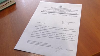 Неподалік Хмельницького хочуть розкопати колишній скотомогильник. Чим це може загрожувати довкіллю Неподалік Хмельницького хочуть розкопати колишній скотомогильник. Чим це може загрожувати довкіллю