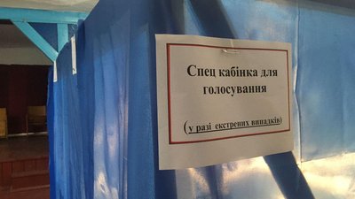 Виборча дільниця у селі Довга Пустош Виборча дільниця у селі Довга Пустош