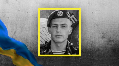 На Кіровоградщині попрощалися з військовим Олександром Давиденком