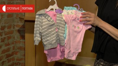 Одяг для дітей, що дають жінкам, які цього потребують Одяг для дітей, що дають жінкам, які цього потребують