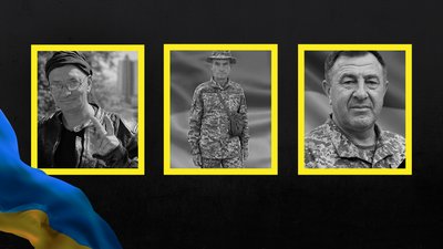 Загиблі Дмитро Грубік, Сергій Козлов та Сергій Євтушенко