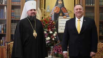 Епіфаній поскаржився Помпео на переслідування ПЦУ на Донбасі та в Криму