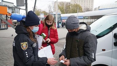 Правоохоронці Тернопільщини склали 425 протоколів за порушення карантинних вимог