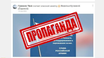 Виправдовувала агресію РФ і героїзувала чеченських бойовиків: на Житомирщині повідомили про підозру громадянці Росії Виправдовувала агресію РФ і героїзувала чеченських бойовиків: на Житомирщині повідомили про підозру громадянці Росії