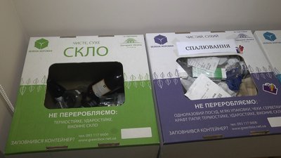 У Львові хочуть відкрити станцію переробки пінопласту, аби використовувати його повторно У Львові хочуть відкрити станцію переробки пінопласту, аби використовувати його повторно