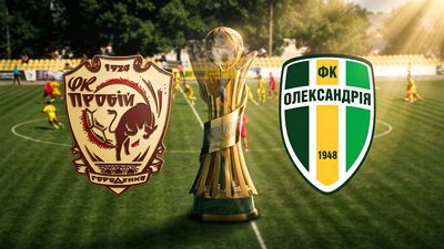 2026-09-09-пробій-олександрія кубок