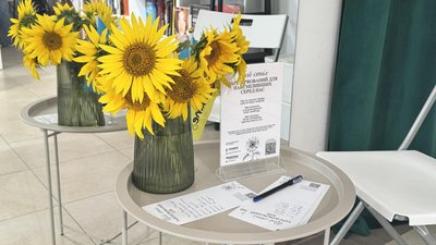 «Стіл пам’яті» в Ужгороді: як долучилися до всеукраїнської акції