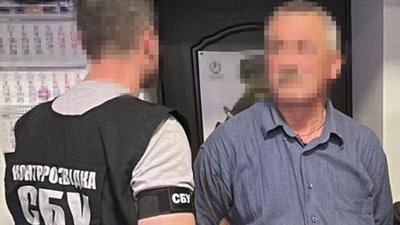 СБУ, держзрада, ексвійськовий ЗСУ