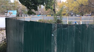 Паркан на вулиці Академічна, 11 Паркан на вулиці Академічна, 11