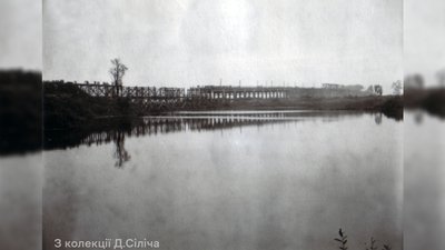 Автомобільний міст через Десну у Чернігові: від дерев’яного до підірваного авіацією Автомобільний міст через Десну у Чернігові: від дерев’яного до підірваного авіацією