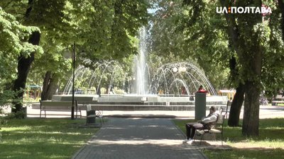 Фонтан у Сонячному парку у Полтаві Фонтан у Сонячному парку у Полтаві