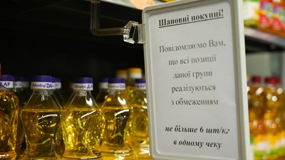 Магазини, дефіцит, Дніпро