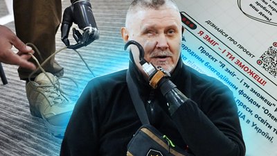 радіо про інклюзивність