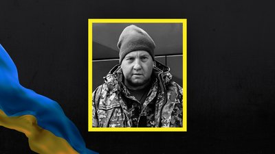Василь Дрозач