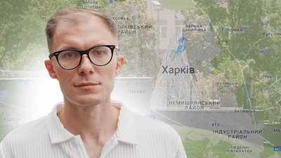 Співзасновник громадської організації "Харківський антикорупційний центр" Євген Лісічкін