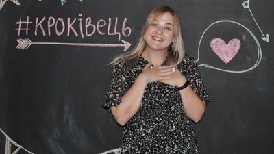 145 тисяч гривень, які кропивничани зібрали на лікування вчительки, вкрали