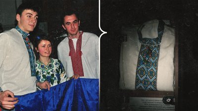 Як зародився День вишиванки