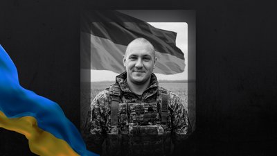 Херсонщина, ЗСУ, полеглі, Олександр Форощук