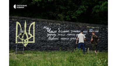 У Протасовому Яру прощались із загиблим активістом Романом Ратушним У Протасовому Яру прощались із загиблим активістом Романом Ратушним