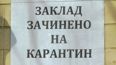 У Кропивницькому не всі кав’ярні закрили на карантин