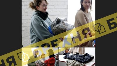 SPRAVDI спростовує фейк росіян про мобілізацію жінок у Києві