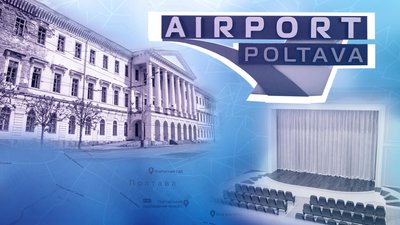 Згорілі, недофінансовані та покинуті: топ-5 полтавських недобудів