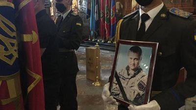 Військового Андрія Гергерта поховали у Львові