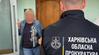 На Харківщині судитимуть підприємицю за злив даних про Сили оборони